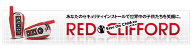 クリフォードG5
