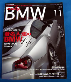 only BMW Vol.11