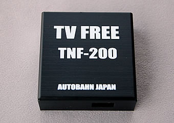 TV FREE TNF-200