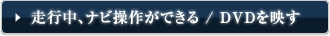 sAir삪ł / DVDf