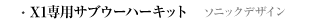 vVX SOUND21S}bg