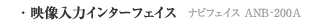 f̓C^[tFCX irtFCX ANB-200A