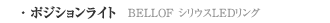 |WVCg BELLOF VEXLEDO