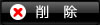 폜