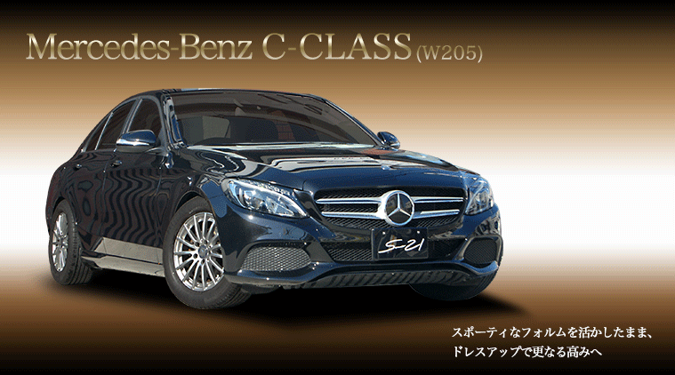 MercedesBenZ[