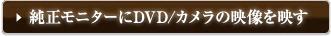sAir삪ł / DVDf