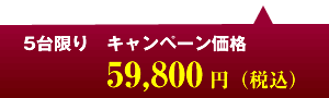 5Ly[i 59,800~iōj