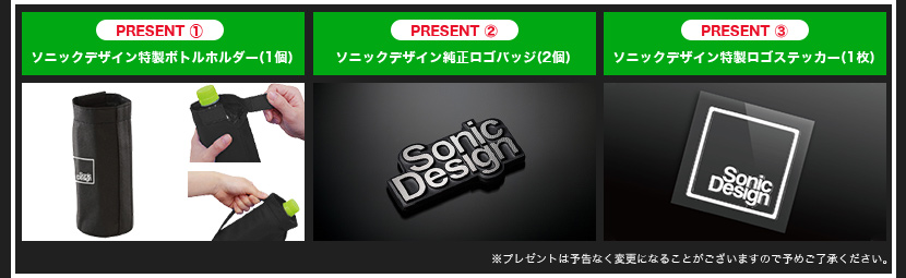 Sonic DesignIWiObYv[g
