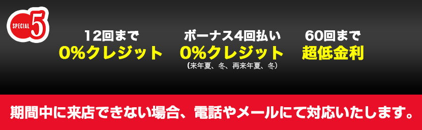 12܂0%NWbgA{[iX4񕥂0%NWbgiNāA~AėNāA~jA60܂Œ