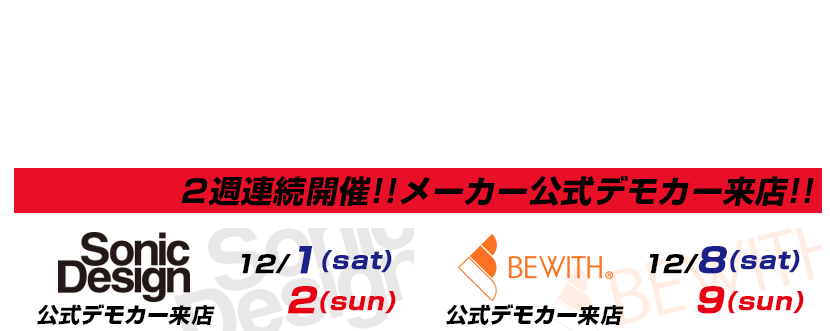 wintersale EC^[Z[ 2TAJ [J[fJ[X