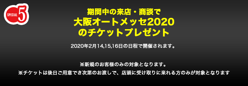 I[gbZ2020̃`Pbgv[g