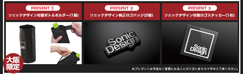 Sonic DesignIWiObYv[g